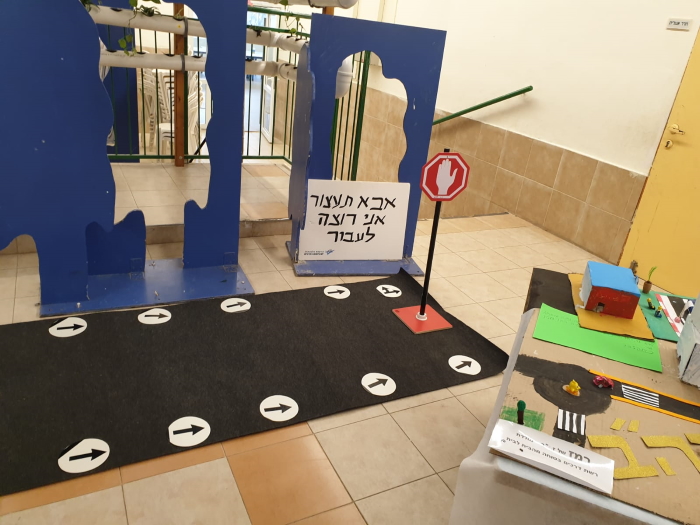 פעילות זהירות בדרכים בבית הספר רמז