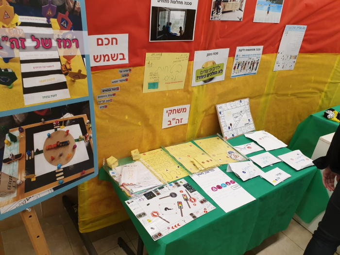 פעילות זהירות בדרכים בבית הספר רמז