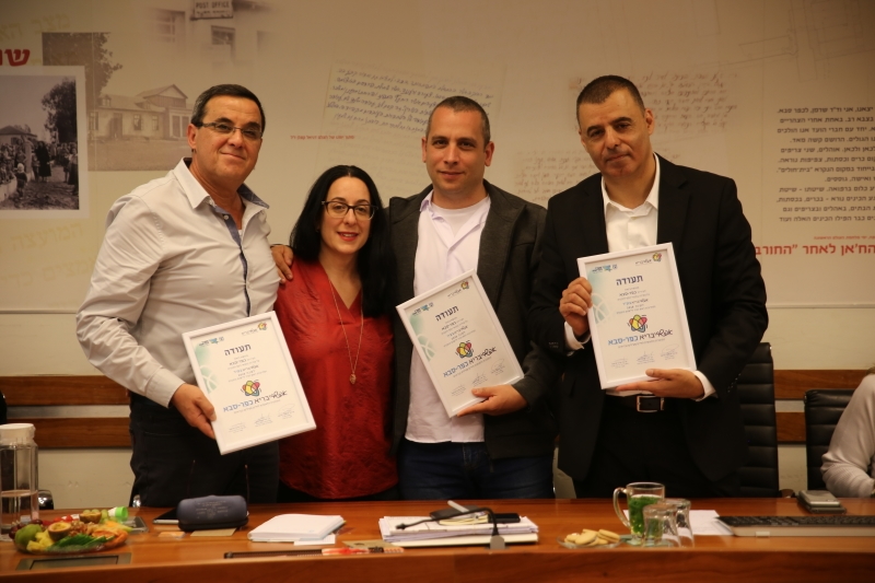 מחזיקים תעודות במעמד הכרזת העיר כמקדמת בריאות הגוף והנפש 