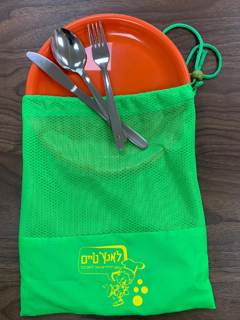 ערכת הכלים הרב פעמית