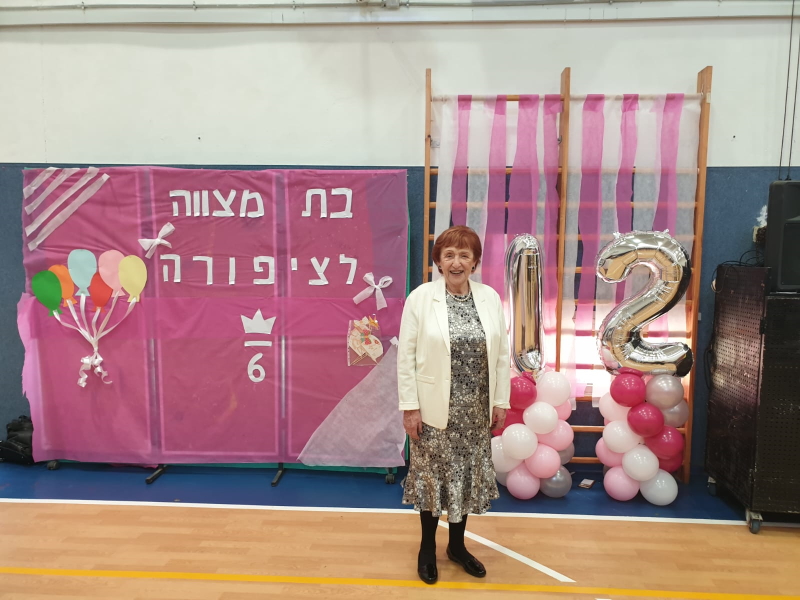 חגיגות בת המצווה לציפורה גרנט 