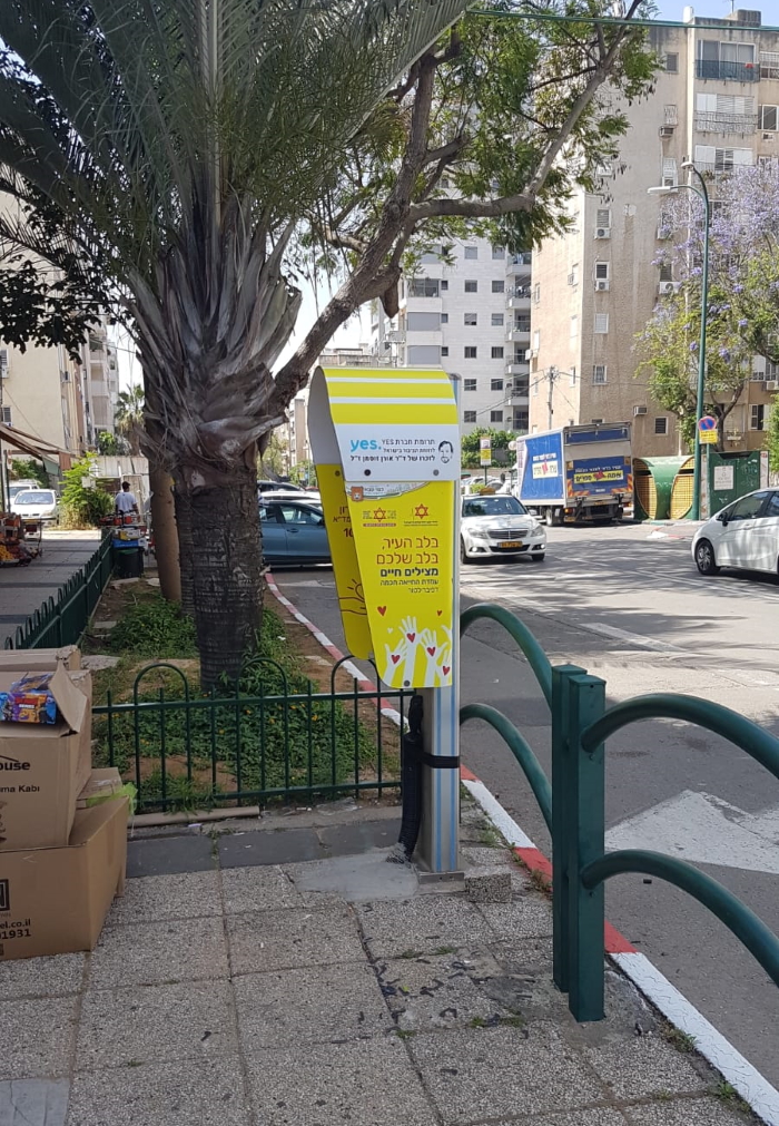  דפיברילטורים בעמדות טלפון 