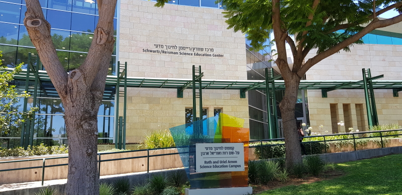 מכון שוורץ