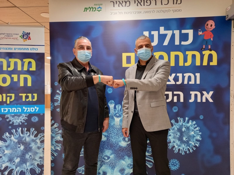 ראש העיר רפי סער וראש העיר רעננה חיים ברוידא מצמידים אגרופים יחד בבית החולים