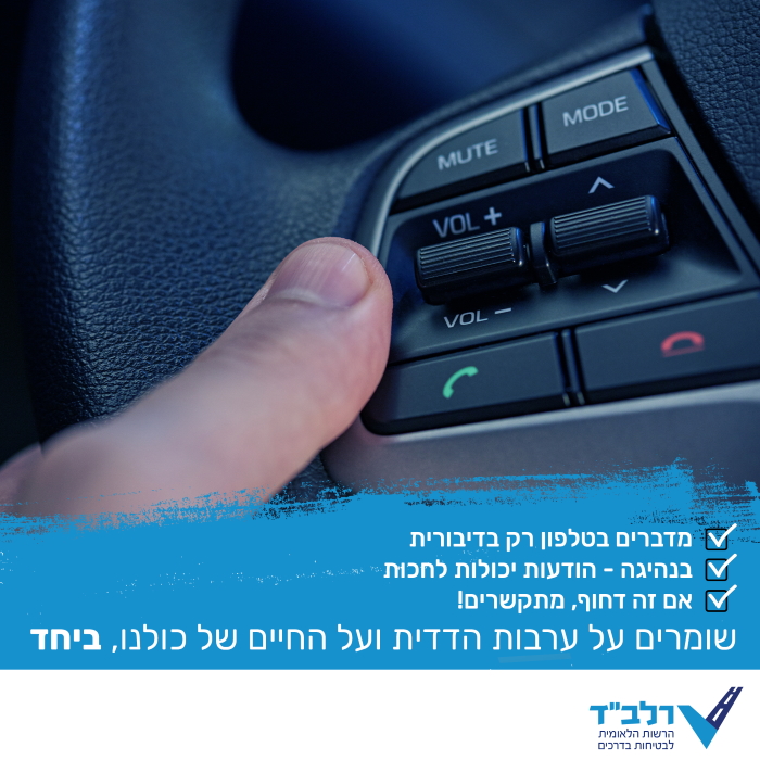 היסח דעת