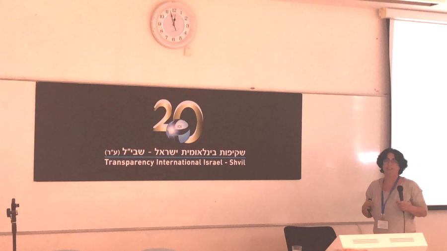 כנס מדד שקיפות אתרים ברשויות המקומיות 2019