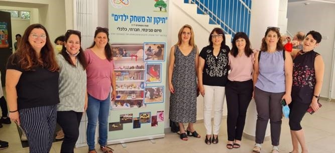צוות בית הספר רמז ואגף קיימות בפרויקט תיקון זה משחק ילדים
