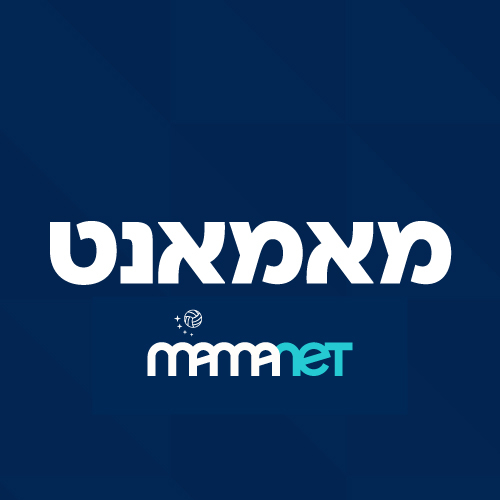 לוגו קהילת מאמאנט