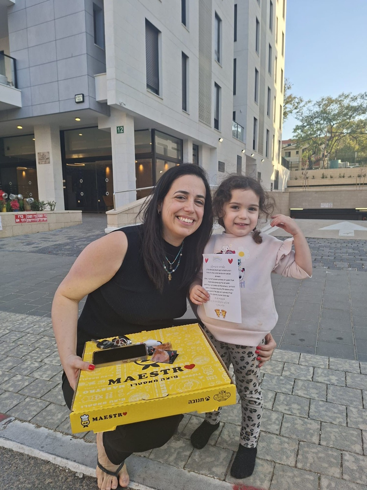 מגשי פיצה שחולקו למשפחות מגויסות