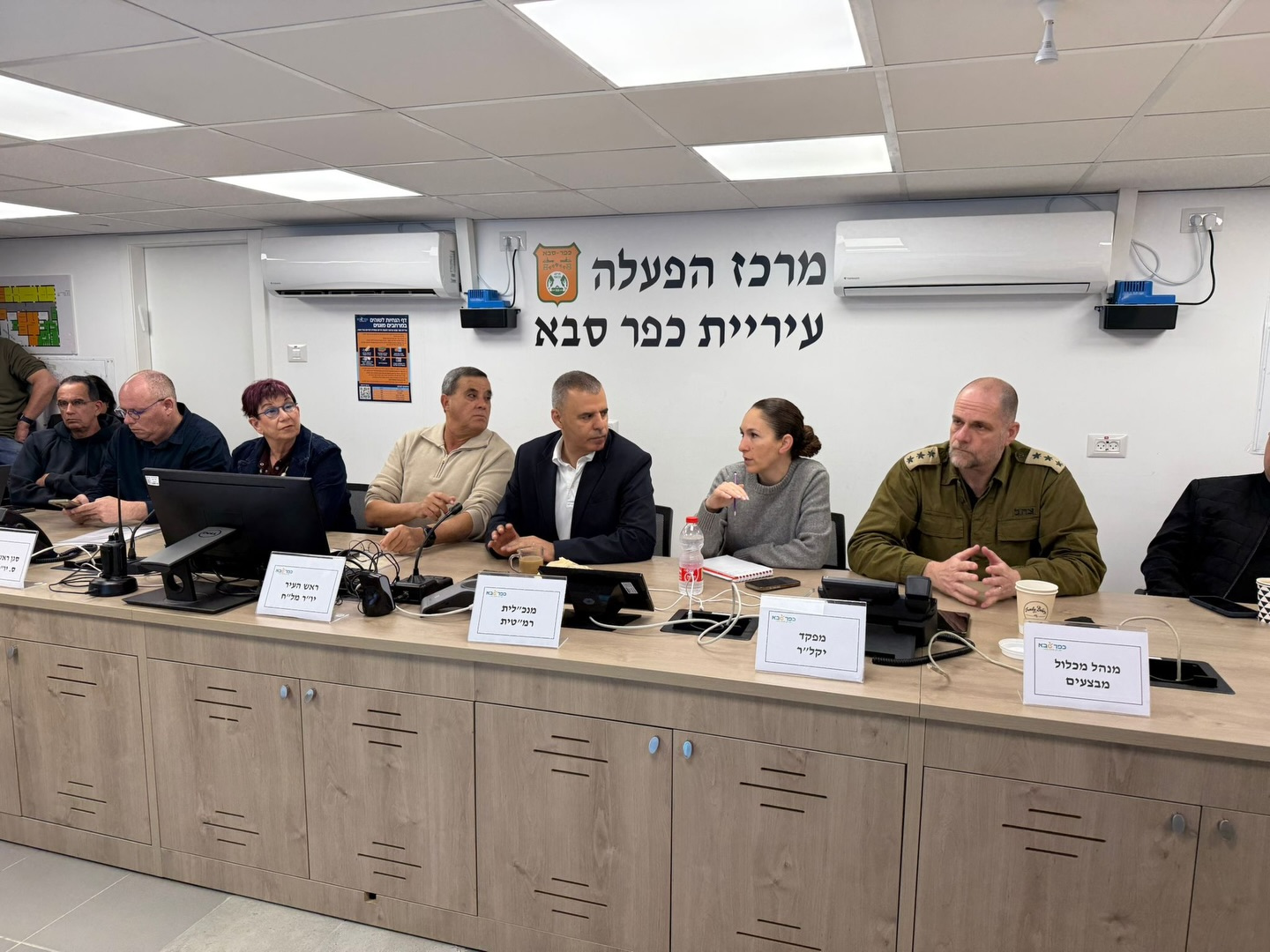 ישיבת הערכת מצב במרכז ההפעלה כפר סבא
