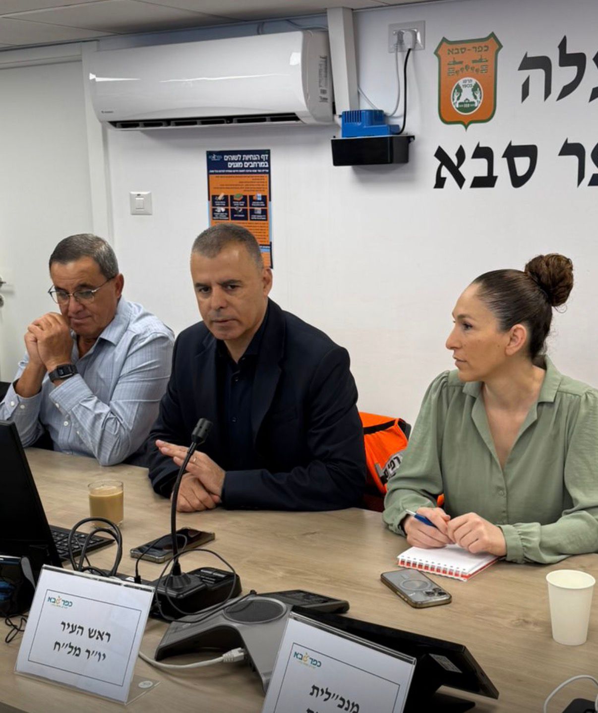 הערכת מצב במרכז הפעלה עירוני כפר סבא