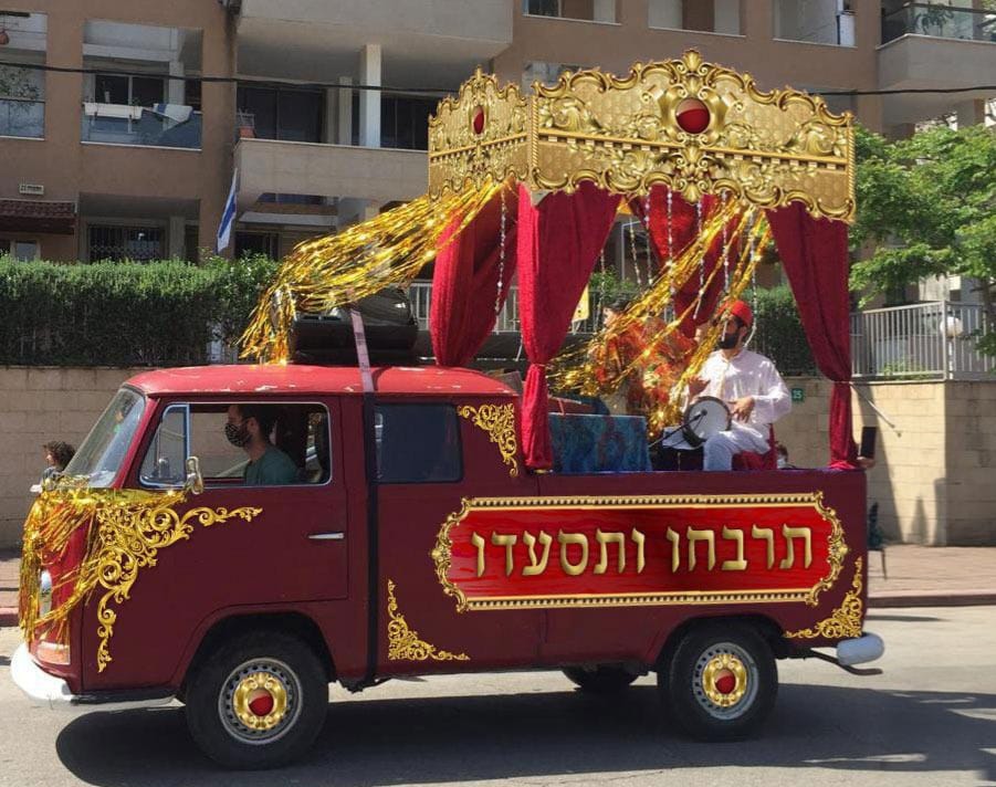 רכב חגיגת מימונה