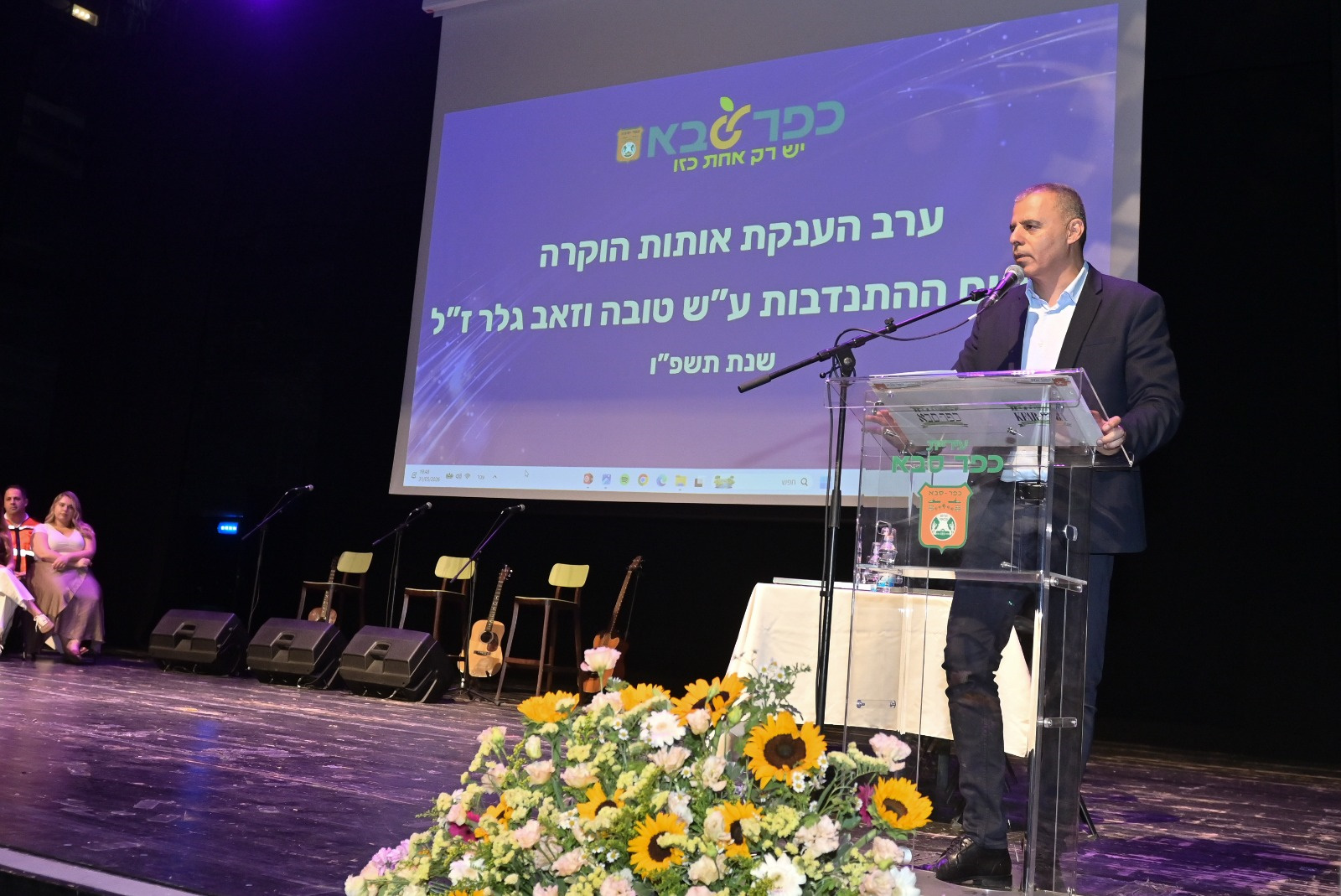 טקס הענקת פרס גלר לשנת 2026