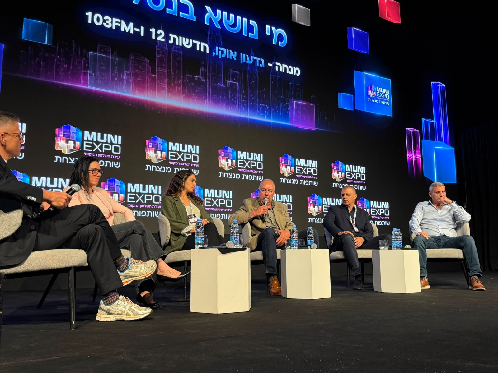 ראש העיר רפי סער בפאנל בוועידת מוני אקספו