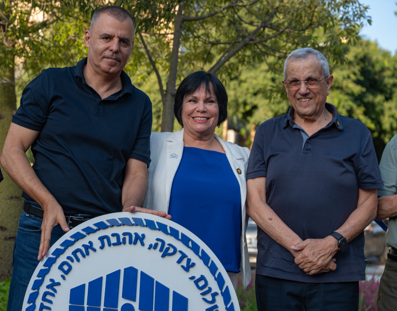 טקס חנוכת כיכר בני ברית