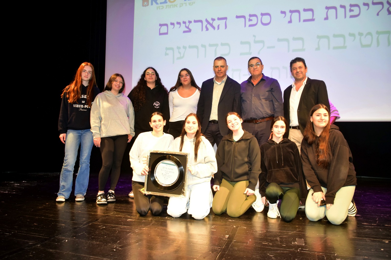 טקס חלוקת מלגות לספורטאיות וספורטאים מצטיינים בשנה שעברה