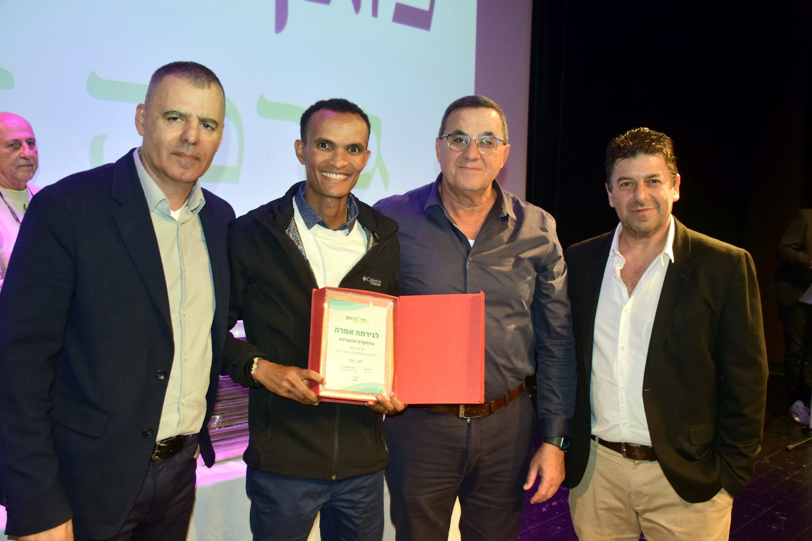 טקס חלוקת מלגות לספורטאיות וספורטאים מצטיינים בשנה שעברה