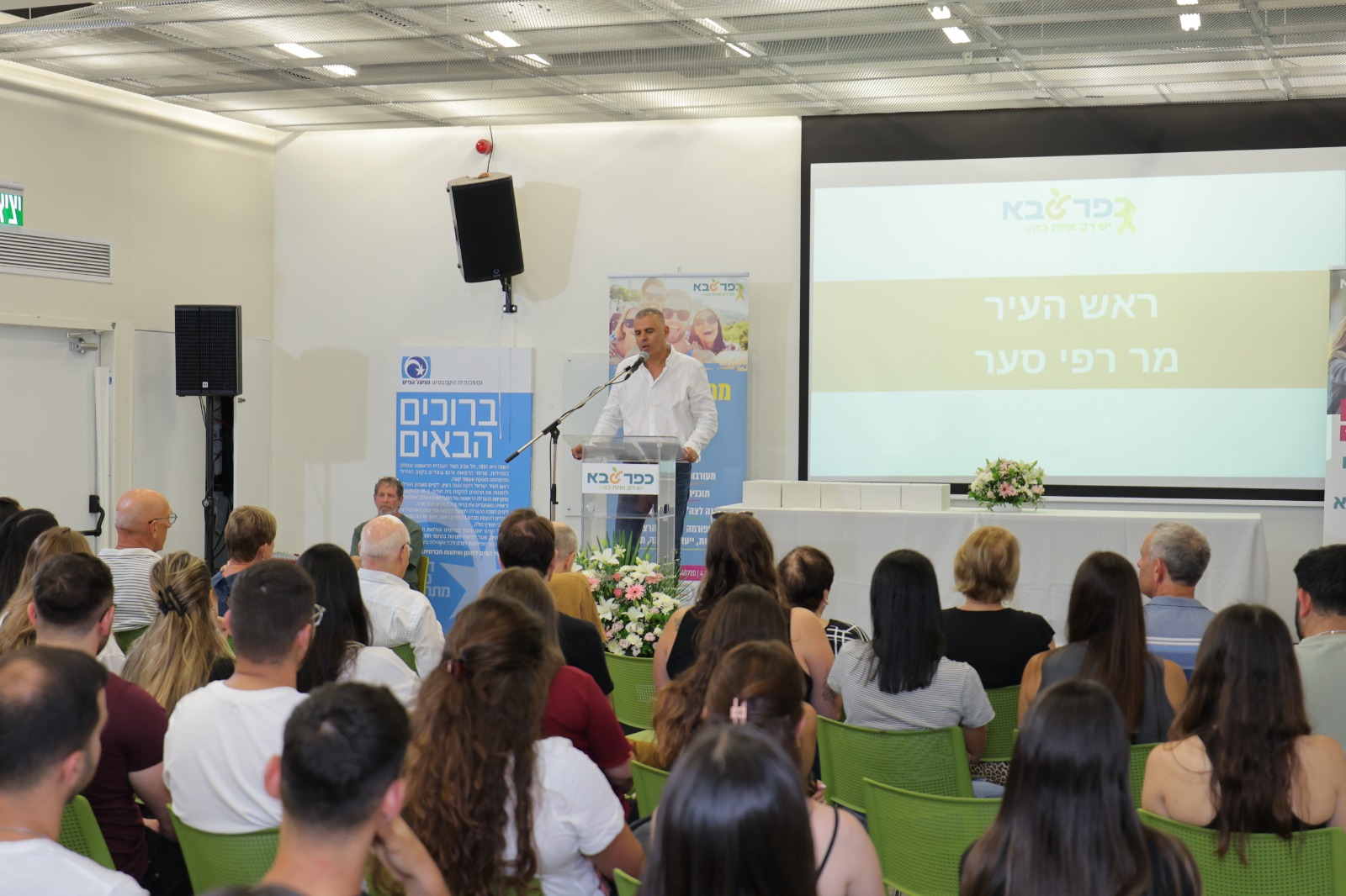 חלוקת מלגות לסטודנטים