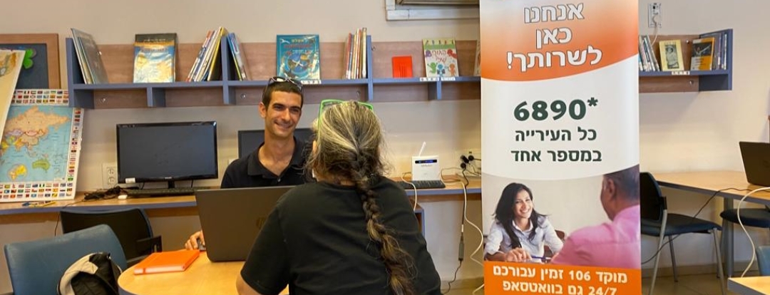 נציגי אגף השירות העירוני במפגש עם תושבים