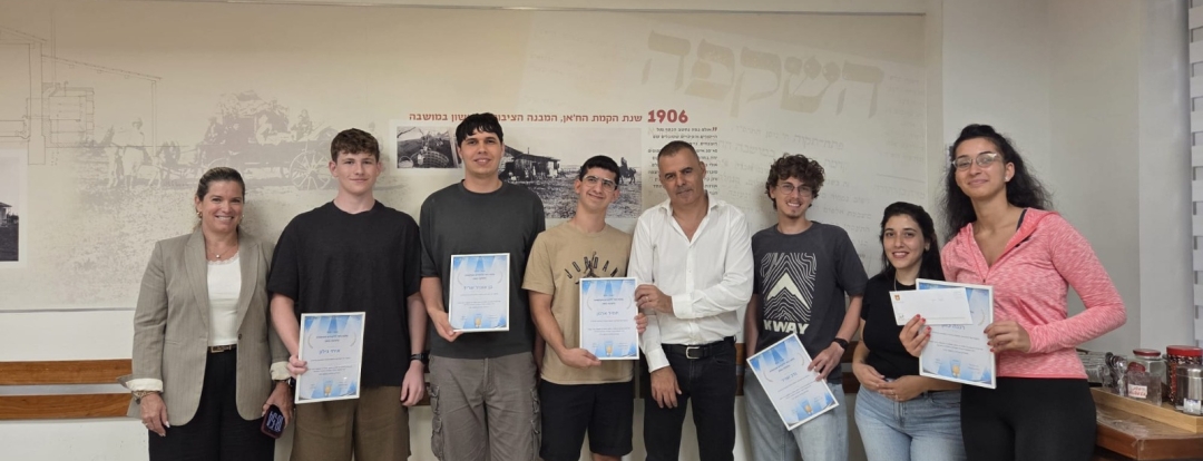 הענקת מלגות הצטיינות לתלמידי התיכון בכפר סבא