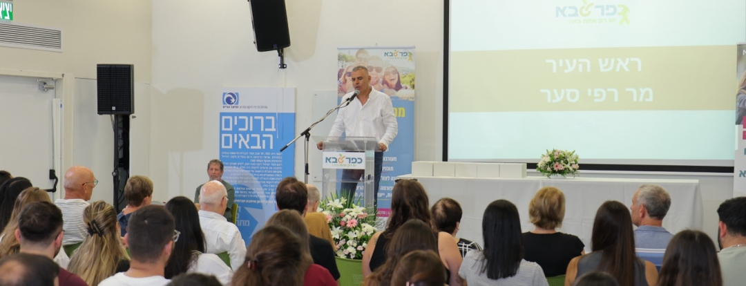 חלוקת מלגות לסטודנטים