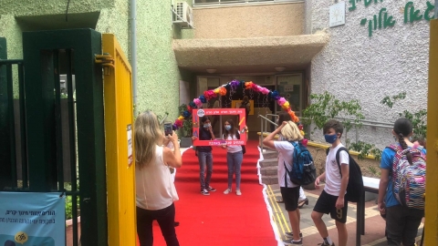 פתיחת שנת הלימודים בחטיבת הביניים אלון בכפר סבא (צילום עיריית כפר סבא)