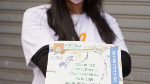 יום המעשים הטובים1.JPG