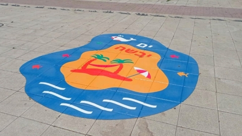 משחקי רצפה של פעם