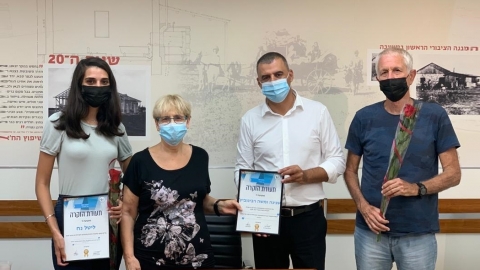 ראש העיר מעניק תעודת הוקרה לתורמים משה ושנינה רבינוביץ 