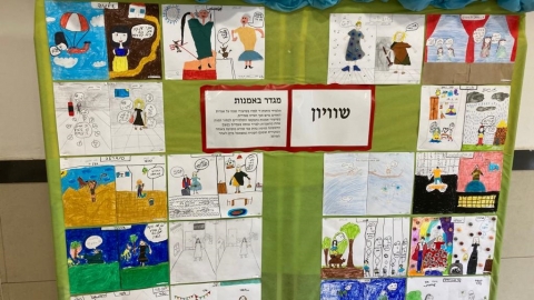 מיצג תלמידים בבית ספר אוסישקין של פרויקט שוויון מגדרי 