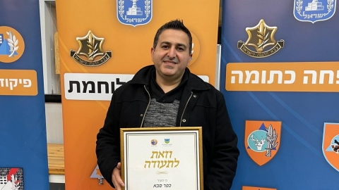 ישראל וקנין האחראי על המקלטים בעיריית כפר סבא מחזיק את תעודת הזכייה בתחרות המועצה לישראל יפה לשנת 2021