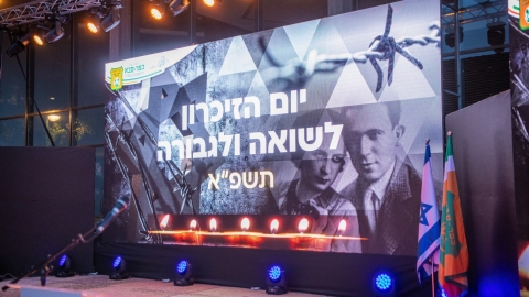 מתוך טקס אירועי יום השואה 2021 בכפר סבא