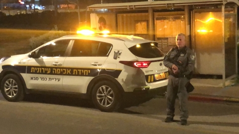 עובד השיטור העירוני לצד ניידת סיור של יחידת האכיפה העירונית כפר סבא 