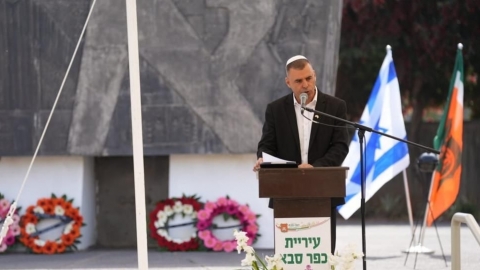 מניחים זרים באנדרטת הזיכרון בכפר סבא לזכר הנספים בשואה