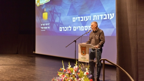 ראש העיר רפי סער מדבר באירוע של עובדי העירייה לזכר יקיריהם ששכלו