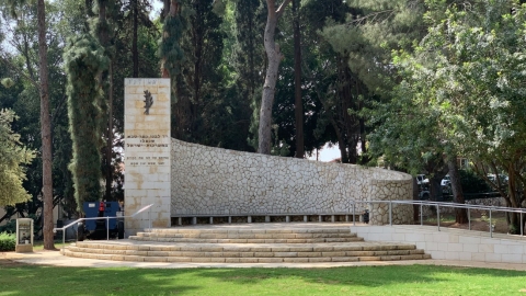 האנדרטה המחודשת בגן הזיכרון כפר סבא
