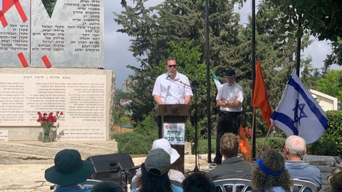 טקס הזיכרון העירוני הרשמי לזכר חללי חטיבת אלכסנדרוני בכפר סבא