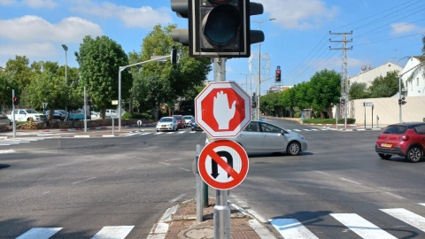 התמרורים החדשים בצומת עלייה כפר סבא