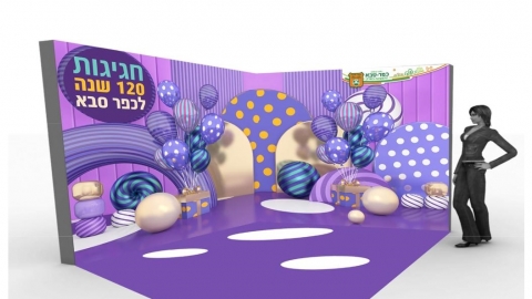 הדמיה של עמדת הצילום שתוצב בכפר סבא לרגל חגיגות 120 שנה לעיר