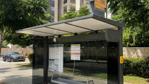 תחנת אוטובוס בכפר סבא