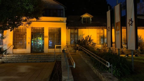 בניין עיריית כפר סבא מואר בצהוב לציון הגברת המודעות לבריאות הנפש