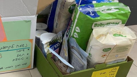 אריזות של מוצרים מזון וטיטולים לתינוקות שנאספו במבצע התרמה לראש השנה בכפר סבא