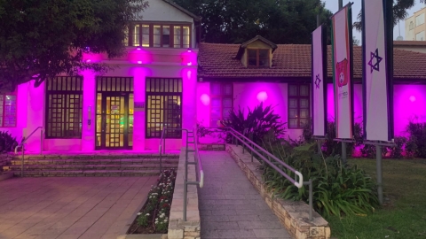 בניין עיריית כפר סבא מואר בצבע ורוד לציון חודש המודעות לסרטן השד