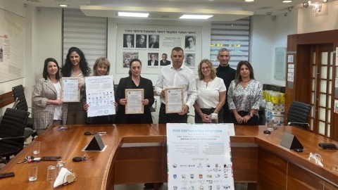 טקס החתימה על אמנת קהילה בטוחה מאלימות מינית בעיריית כפר סבא