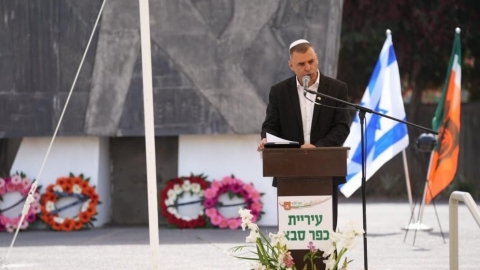 טקס יום הזיכרון לשואה ולגבורה בשנת 2022 בכפר סבא