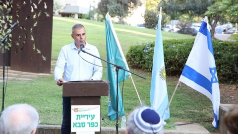 טקס הזיכרון לנרצחי פעולות הטרור בארגנטינה שהתקיים בכפר סבא