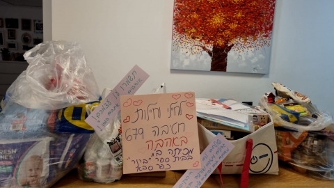 חבילות לחיילים שנארזו בבית הספר שמעון פרס ועל ידי תלמידי בית הספר ברנר