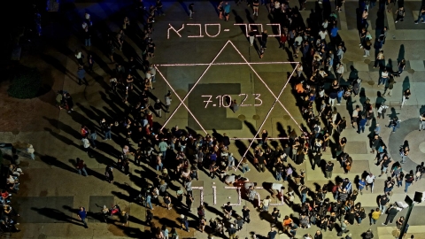 עצרת התייחדות עירונית לזכר הנופלים והנרצחים במלחמת חרבות ברזל