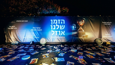 מיצב שעונים ייחודי בעצרת עירונית למען השבת החטופים