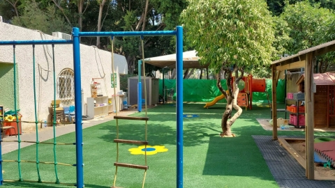 גן ילדים עירוני בכפר סבא